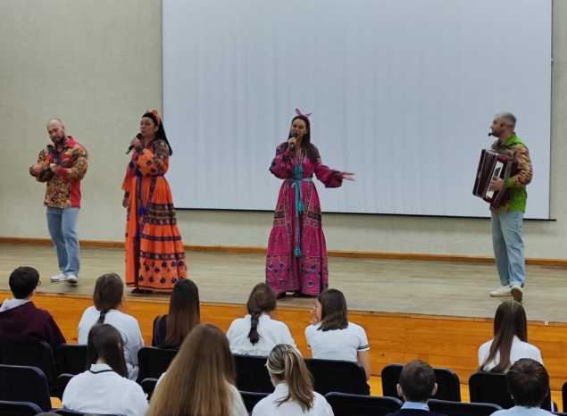 Ансамбль «Злато-Серебро» выступил в СОШ им. Лермонтова